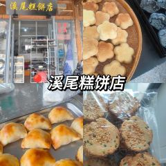 Fanshugui User Photo