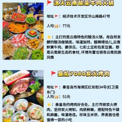 北27號·黄河入海 여행 사진