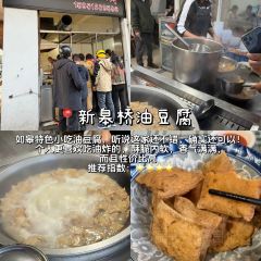 孟家蟹包 User Photo