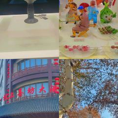 Huang sang ben shan xian nang keng barbecue (zhang dian dian) 여행 사진