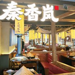 Qin Xianglan raghbir zuppa di acido stufato di autosostegno (kebab piazza Hui negozio anticipo) User Photo