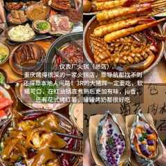 胖子好盐水鸭(总店) User Photo