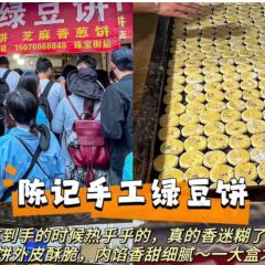 董胖子煎包店 User Photo