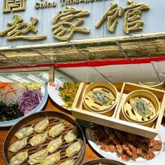 San Sheng Xuan HuiMin JiaoZi User Photo