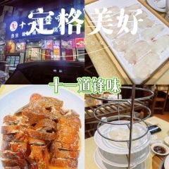 香江饭店(人民路店) User Photo