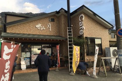 Shougetsu Numazu Store