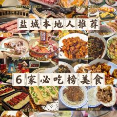 QIAN SUI MIAN WU User Photo