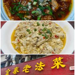 樑掌門老樑幹挑（鳳凰路店）張用戶圖片