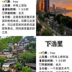 陈陈火锅(较场口店) User Photo