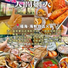 正家脊骨火锅木炭烤肉(韩国老板担任主厨) User Photo