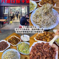 礼良菜馆(琯尾街店) User Photo