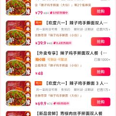 KFC (jinshuilu) User Photo