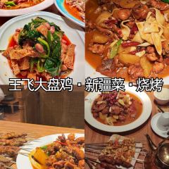 古兰丹姆冰激凌店 User Photo