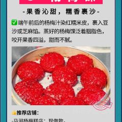 CAI FEN SHOU GONG NIU ROU MIAN GUAN 여행 사진
