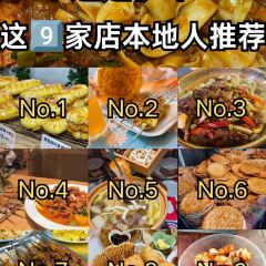 柳芭俄罗斯列巴房 User Photo