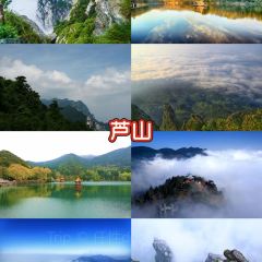 芦山县韩家庄农家乐 User Photo