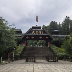 天堂古寨度假酒店·自助餐厅 User Photo