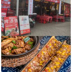 水厄底人家·遇龙河漂流(水厄底码头店) User Photo