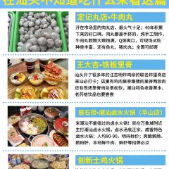 JIN ER SHUN Marinated Raw Seafood 여행 사진