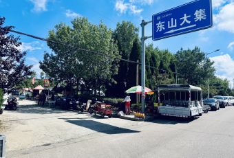 渔家大院(石岛店) User Photo