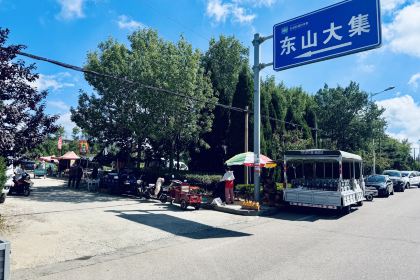 渔家大院(石岛店)
