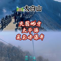 CLOUD RESTAURANT 여행 사진