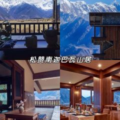 Shanzeju Resort Hotel (Linzhi Airport Branch) Shanzeju Reception Center Panorama Restaurant User Photo