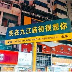 眼镜粑店 User Photo