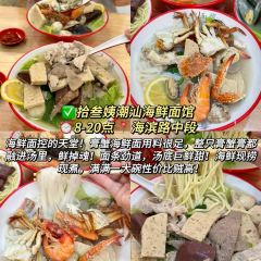 FENG WEI SHI ZU HAI XIAN DA PAI DANG User Photo