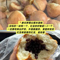 金家食堂張用戶圖片