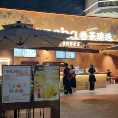 眷茶(大卫城10楼店) User Photo