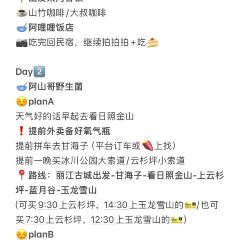 內涵餌塊張用戶圖片