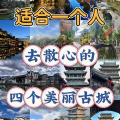 YUNQIAO BANQUET User Photo