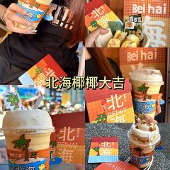 SHi Luo Ji User Photo