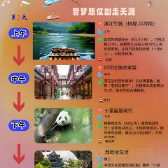 TIANYA BAR User Photo