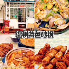 一品鲜鱼锅贴(人民一路店) User Photo