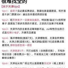 QIAO TOU BAO User Photo