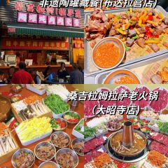 Yibire Steamed Buns Restaurant User Photo