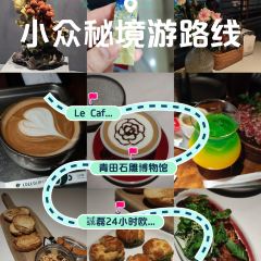 Le  Café De HAPPY 여행 사진