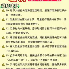 JOY RESTAURANT User Photo