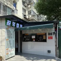隔壁飯店張用戶圖片