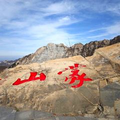 WU SHI SHAO KAO 여행 사진