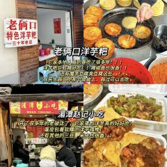 Dan's Crispy Duck User Photo