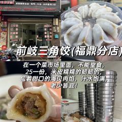 吴记煎包(一中店) User Photo