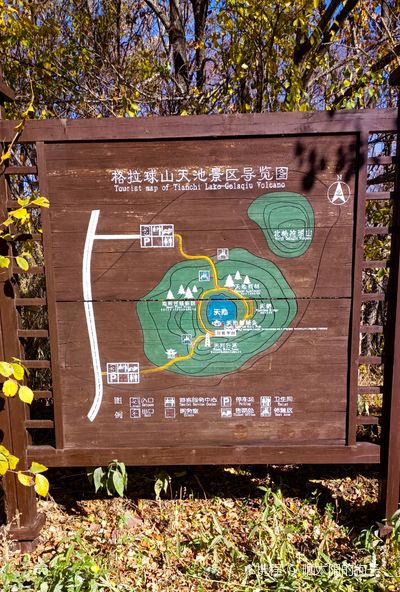 huo kou tian chi