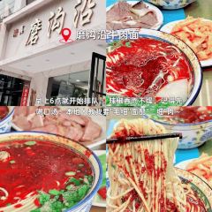 Haijia Spicy Hot Pot User Photo