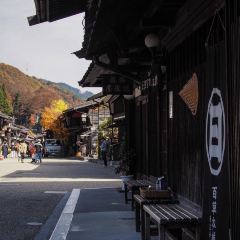 木曽奈良井宿きむら本店 User Photo