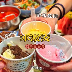 亞馬遜環球海鮮姿造（王府井店）張用戶圖片