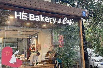 禾·麵包(老市委店)