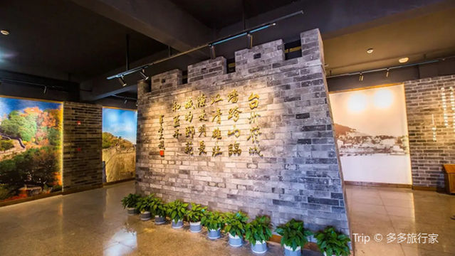 Taizhoufu Chengqiang Museum